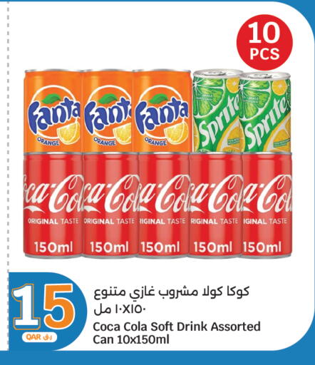 Orange available at City Hypermarket in Qatar - Al Wakra