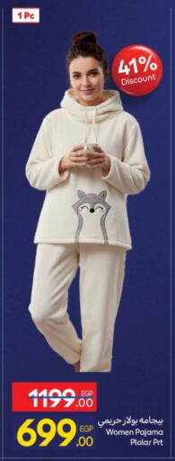 available at كارفور in Egypt - القاهرة