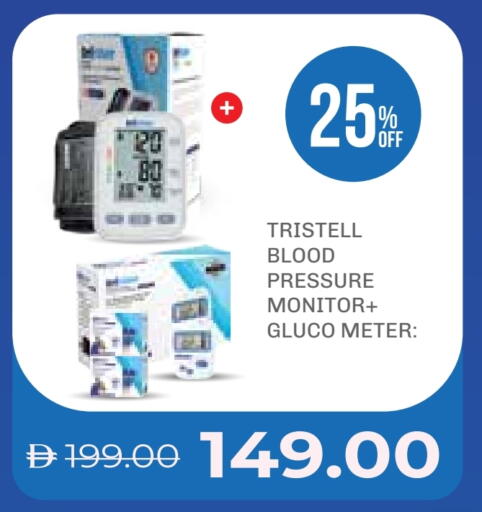 available at Life Pharmacy in UAE - Fujairah