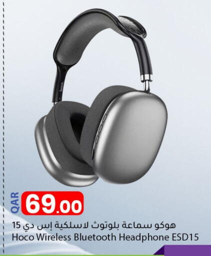 سماعات أذن available at دانا ماركت in قطر - الدوحة