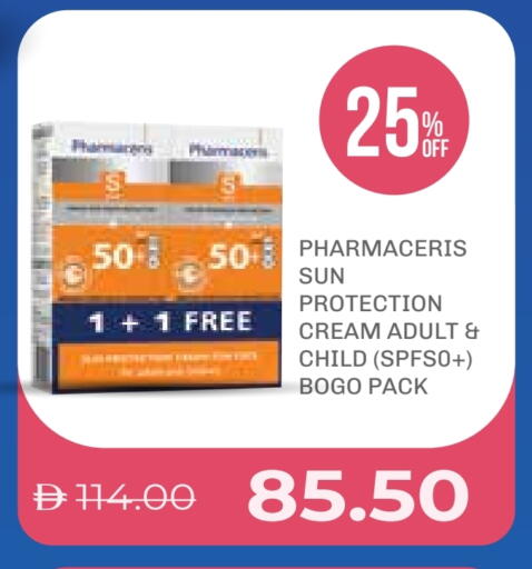 كريم للوجه available at صيدلية لايف in الإمارات العربية المتحدة , الامارات - ٱلْفُجَيْرَة‎