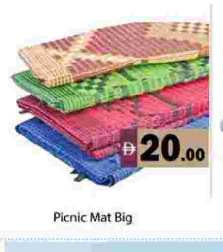 available at Gulf Hypermarket LLC in UAE - Ras al Khaimah