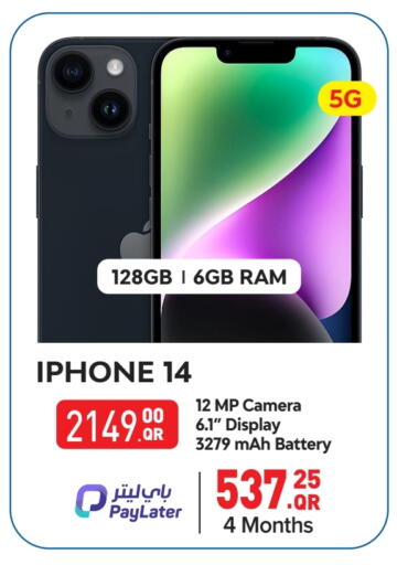 أبل available at بست ان تاون in قطر - الدوحة