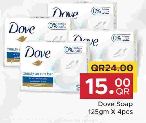 دوف available at مركز التموين العائلي in قطر - الضعاين