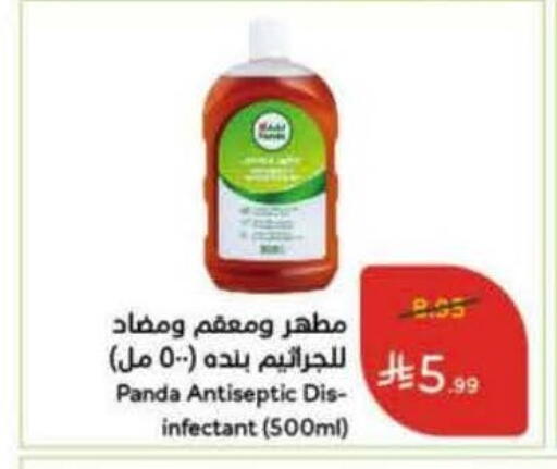 Disinfectant available at Hyper Panda in KSA, Saudi Arabia, Saudi - Buraidah