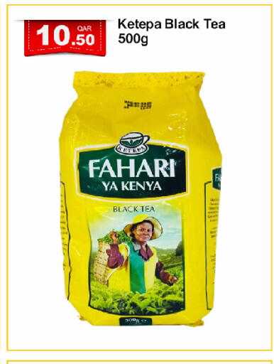 available at G MAX Hypermarket in Qatar - Doha