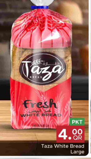 available at مركز التموين العائلي in قطر - الضعاين