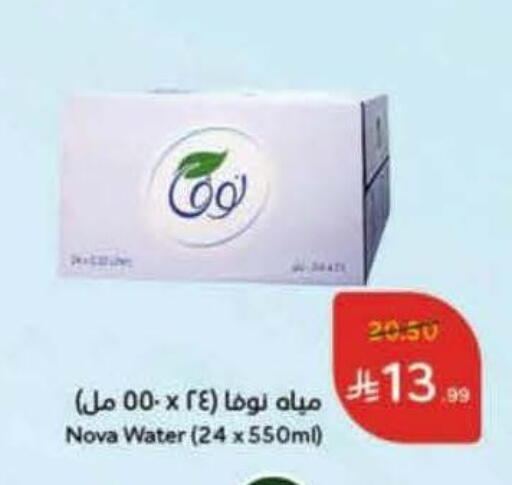 Date available at هايبر بنده in مملكة العربية السعودية, السعودية, سعودية - بريدة