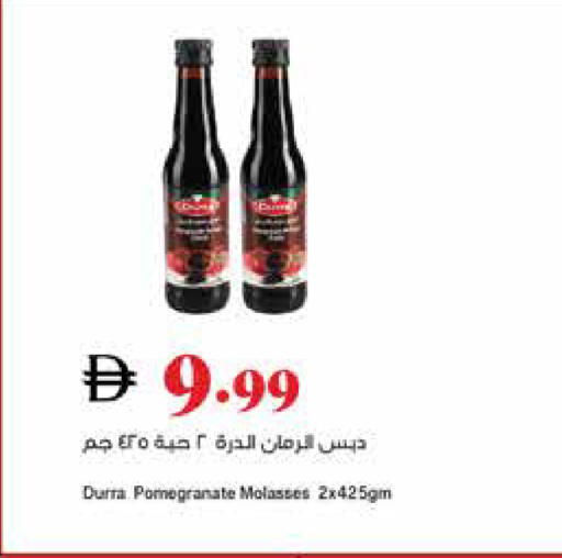 Pomegranate available at تروليز سوبرماركت in الإمارات العربية المتحدة , الامارات - الشارقة / عجمان