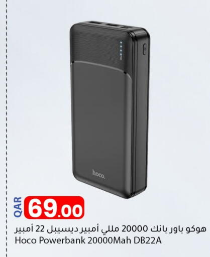 Powerbank available at Dana Market in Qatar - Umm Salal