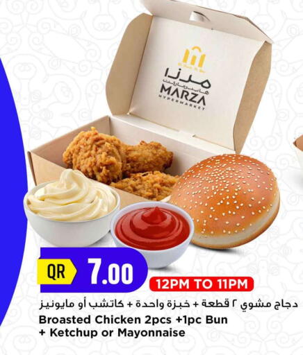 available at Marza Hypermarket in Qatar - Doha