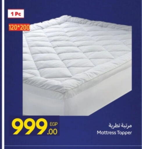 available at كارفور in Egypt - القاهرة