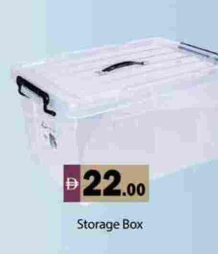 available at Zain Mart Supermarket in UAE - Ras al Khaimah