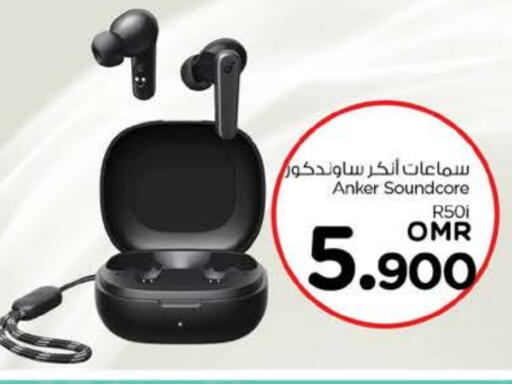 Anker available at Nesto Hyper Market   in Oman - Muscat