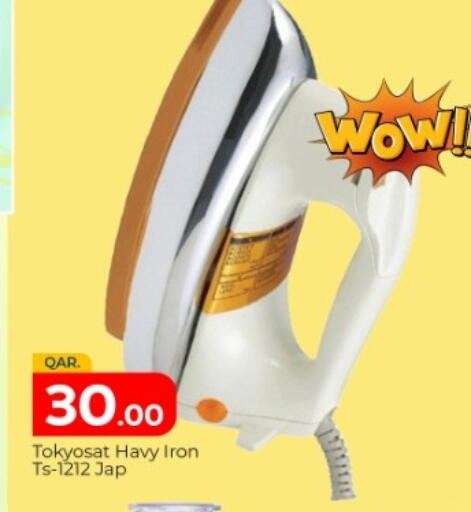 Ironbox available at Paris Hypermarket in Qatar - Doha