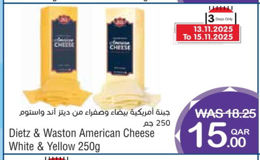 available at ميغا مارت in قطر - أم صلال