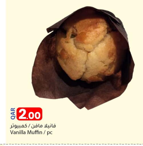 Vanilla available at دانا ماركت in قطر - الدوحة