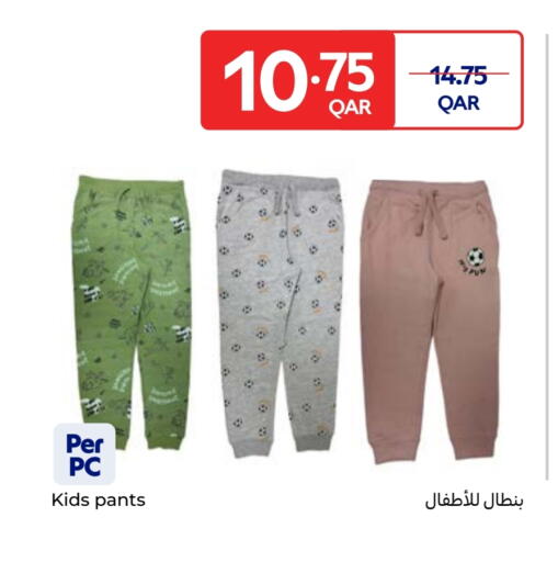 available at Carrefour in Qatar - Al Wakra