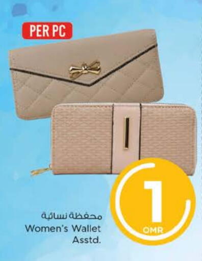 available at Nesto Hyper Market   in Oman - Muscat