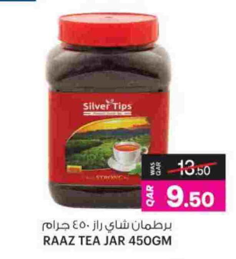 available at Ansar Gallery in Qatar - Al Shamal