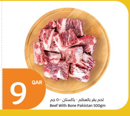Beef available at City Hypermarket in Qatar - Doha