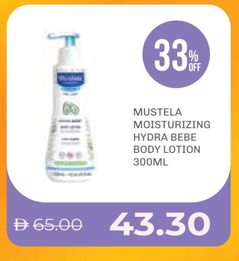 MUSTELA available at Life Pharmacy in UAE - Ras al Khaimah
