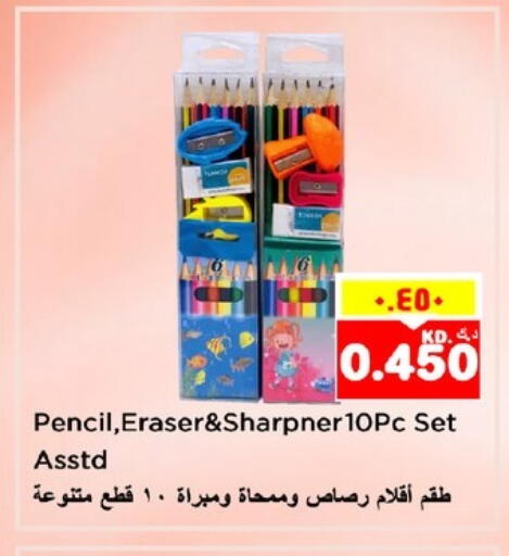 available at Nesto Hypermarkets in Kuwait