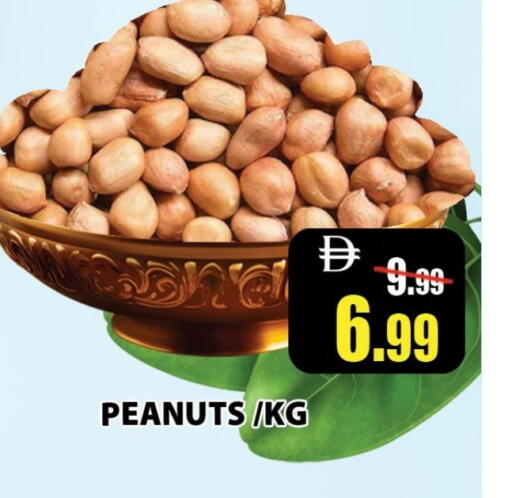 available at Leptis Hypermarket  in UAE - Ras al Khaimah
