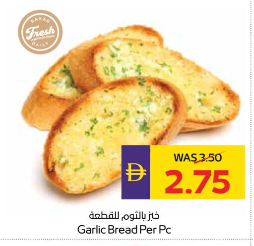 Garlic available at أدكووب in الإمارات العربية المتحدة , الامارات - ٱلْعَيْن‎