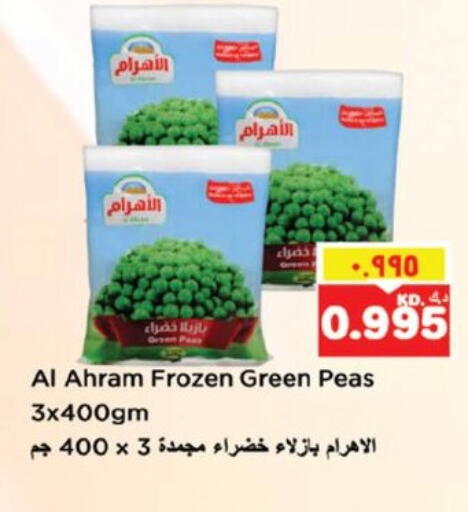 Peas available at Nesto Hypermarkets in Kuwait