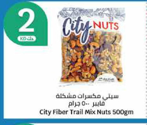 available at City Hypermarket in Kuwait - Kuwait City