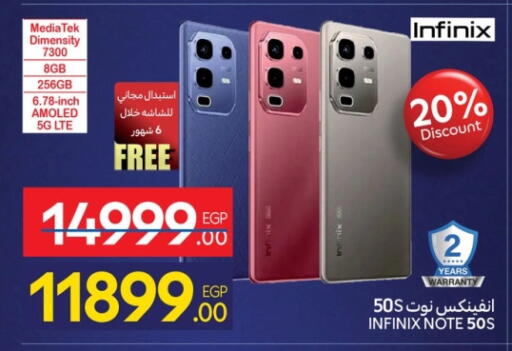 إنفينيكس available at كارفور in Egypt - القاهرة