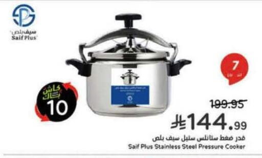 available at Hyper Panda in KSA, Saudi Arabia, Saudi - Al-Kharj