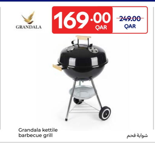 available at كارفور in قطر - الدوحة