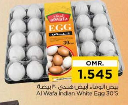 AL WAFA available at Nesto Hyper Market   in Oman - Muscat