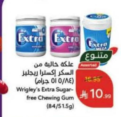 available at Hyper Panda in KSA, Saudi Arabia, Saudi - Buraidah