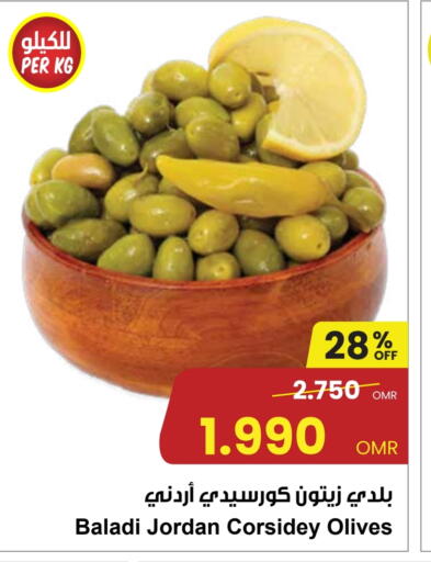 available at Sultan Center  in Oman - Muscat