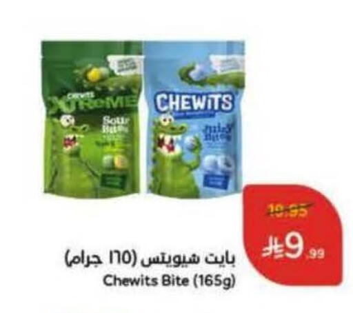 available at Hyper Panda in KSA, Saudi Arabia, Saudi - Al Duwadimi