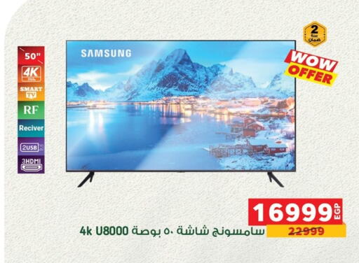 SAMSUNG Smart TV available at Panda  in Egypt - Cairo