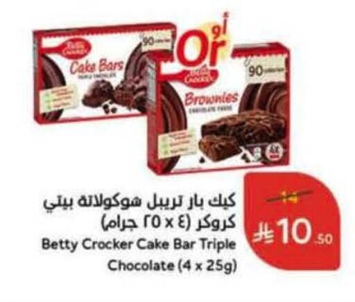 available at Hyper Panda in KSA, Saudi Arabia, Saudi - Tabuk