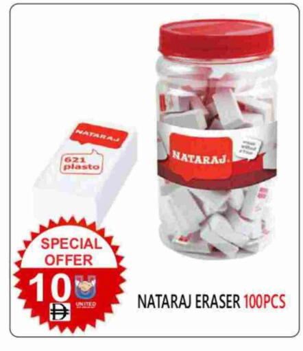 available at United Hypermarket in UAE - Dubai