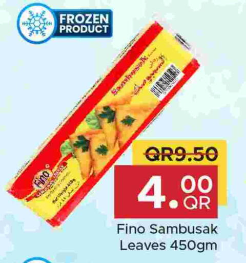 available at مركز التموين العائلي in قطر - الضعاين