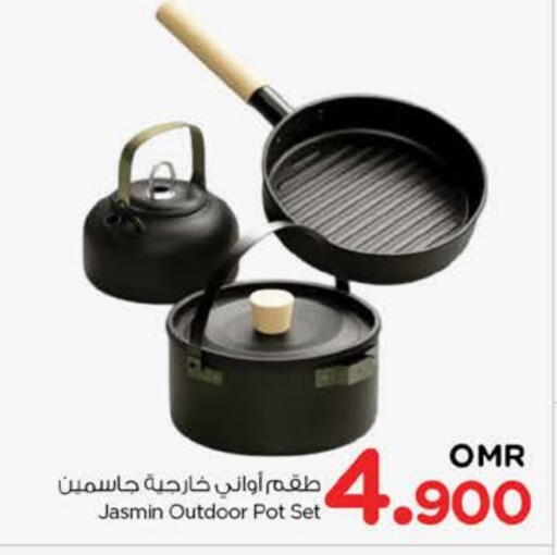available at Nesto Hyper Market   in Oman - Muscat