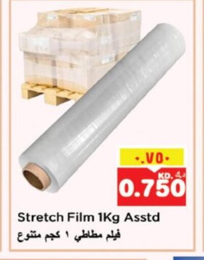 available at Nesto Hypermarkets in Kuwait