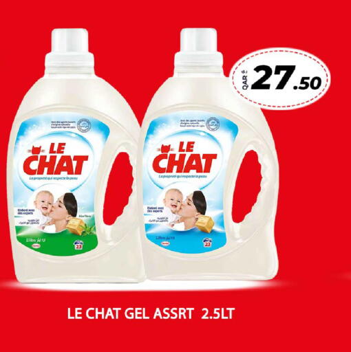 available at Rawabi Hypermarket in Qatar - Al-Shahaniya