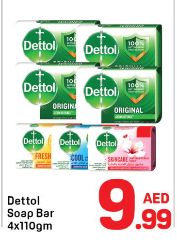 ديتول available at دي تو دي in الإمارات العربية المتحدة , الامارات - دبي