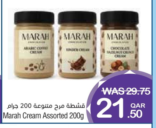 available at Megamart in Qatar - Doha