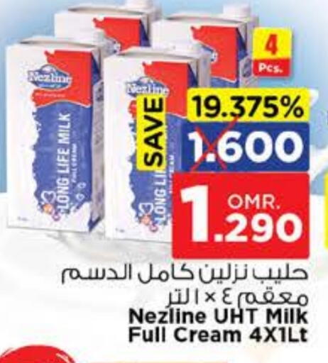 حليب طويل الأمد  available at نستو هايبر ماركت in عُمان - مسقط‎