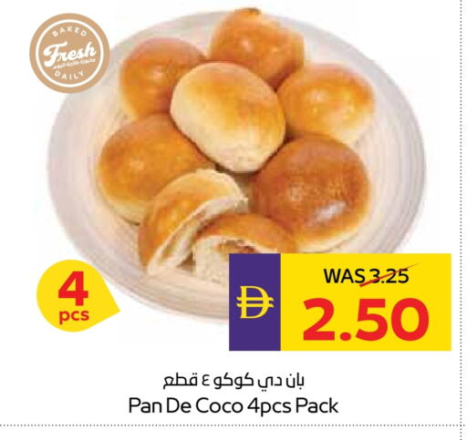 available at أدكووب in الإمارات العربية المتحدة , الامارات - ٱلْعَيْن‎