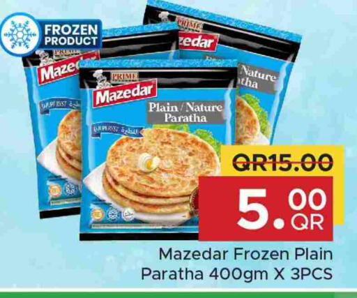 available at مركز التموين العائلي in قطر - الضعاين